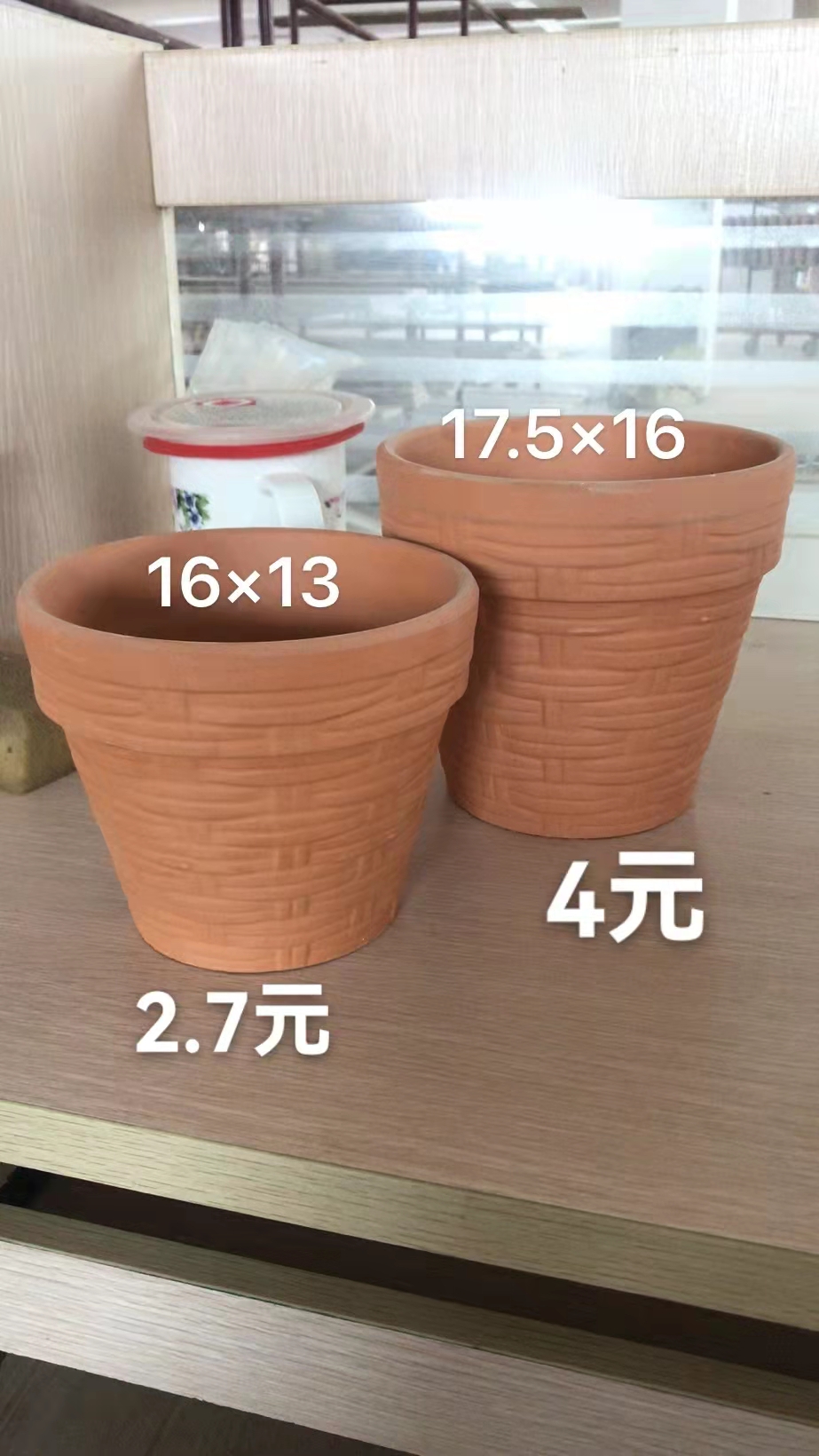 Terracotta planter — Chaozhou reference — image 3